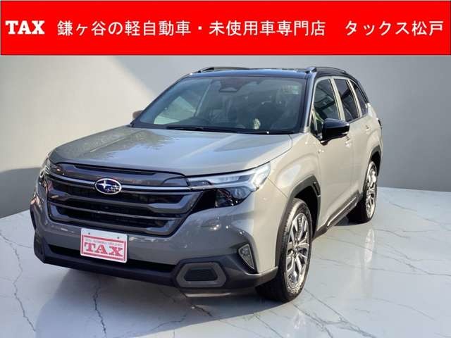 Subaru Forester 1
