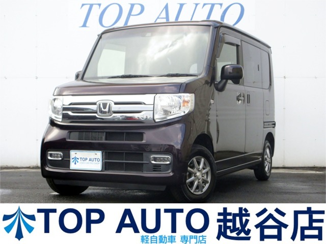 2018 Honda N-VAN