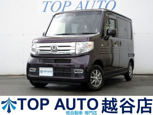 Honda N-VAN 2