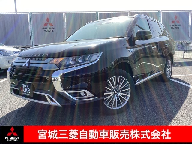 2020 Mitsubishi Outlander PHEV
