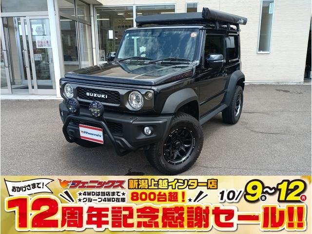 Suzuki Jimny Sierra 2
