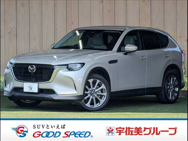 2023 Mazda CX-60