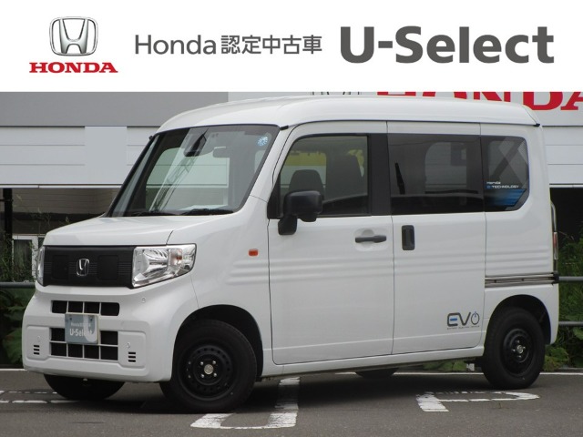 2025 Honda N-VAN e: