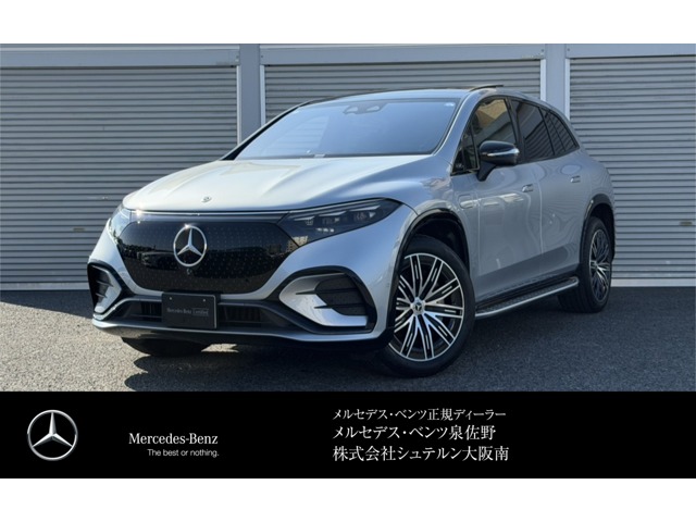 Mercedes-Benz EQS SUV 1