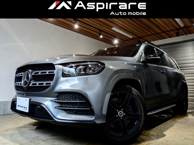2022 Mercedes-Benz GLS
