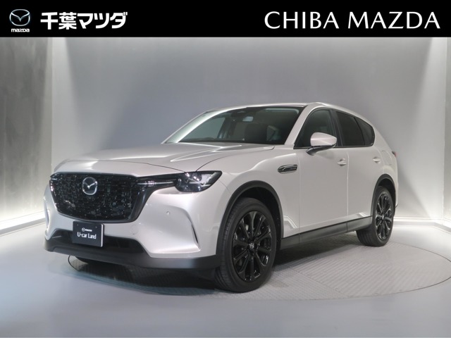 2025 Mazda CX-60