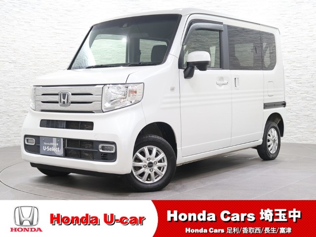 2020 Honda N-VAN