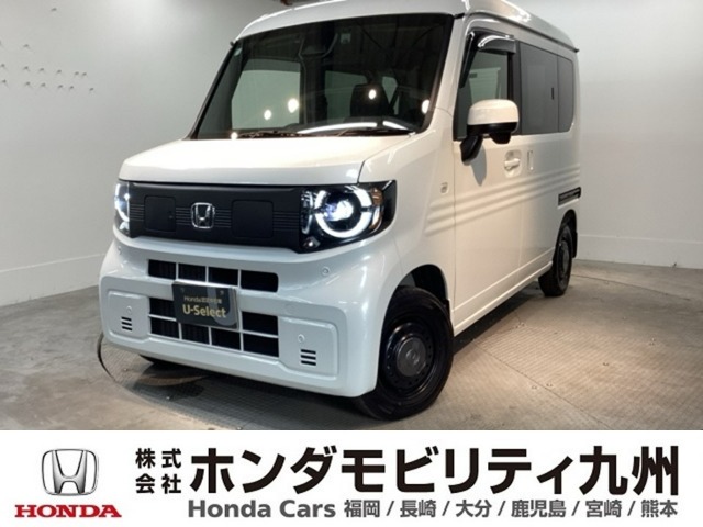 Honda N-VAN e: 1