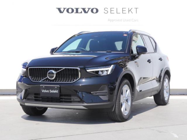 2025 Volvo XC40