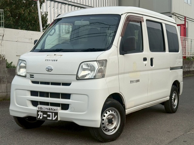 2015 Daihatsu Hijet Cargo