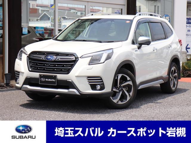 Subaru Forester 1