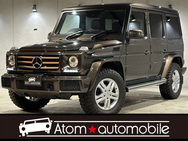 2017 Mercedes-Benz G-Class