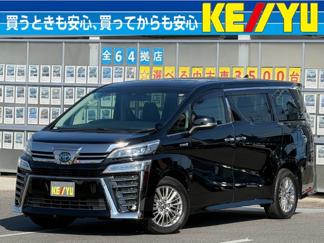 2020 Toyota Vellfire