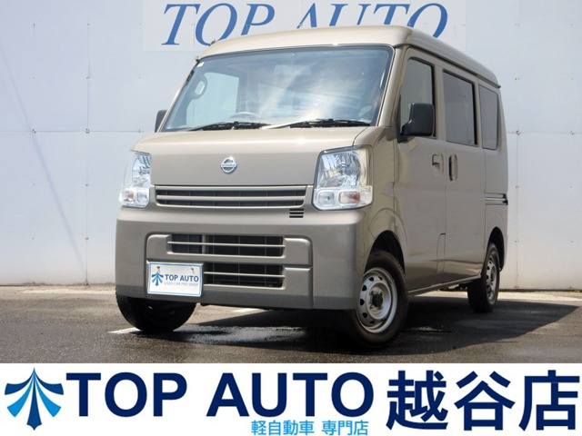 Nissan NV100 Clipper 1