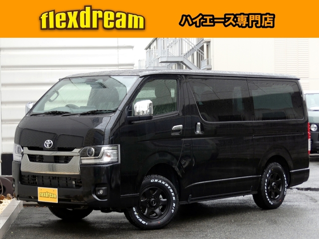 2026 Toyota Hiace Van