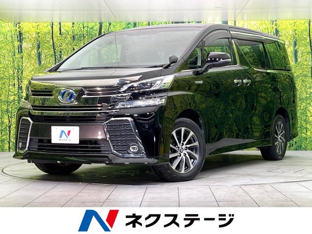 2015 Toyota Vellfire