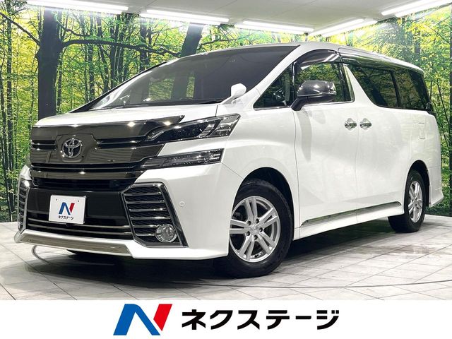 2015 Toyota Vellfire