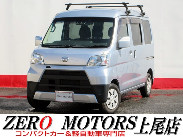 2018 Daihatsu Hijet Cargo
