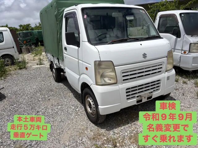2011 Suzuki Carry