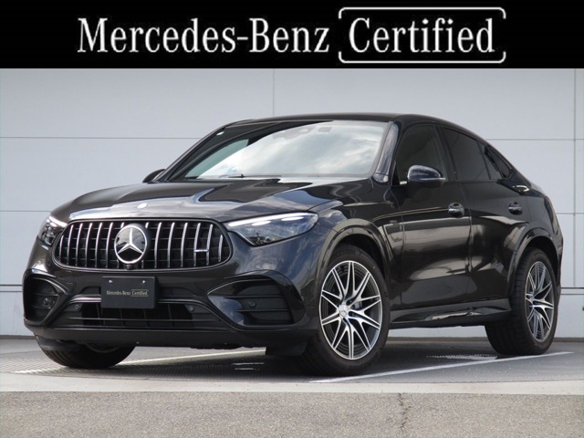 2025 Mercedes-Benz GLC Coupe