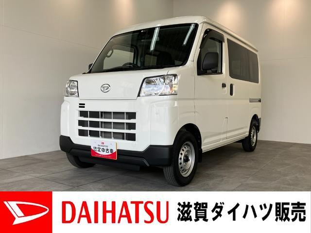2025 Daihatsu Hijet Cargo