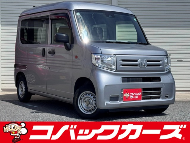 2018 Honda N-VAN