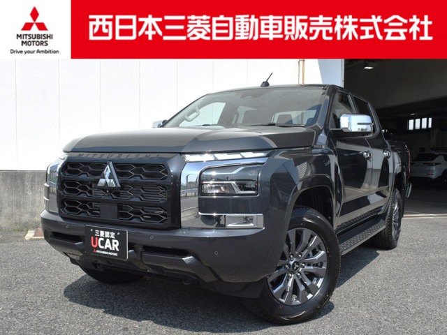 2026 Mitsubishi Triton
