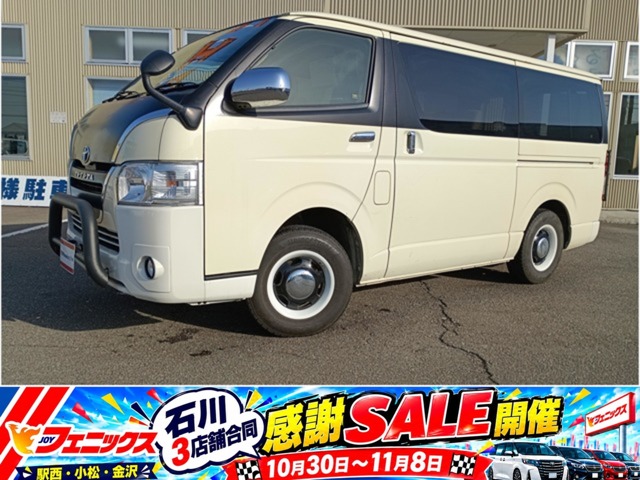 2019 Toyota Hiace Van