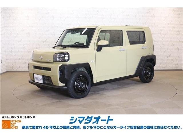 2023 Daihatsu Taft