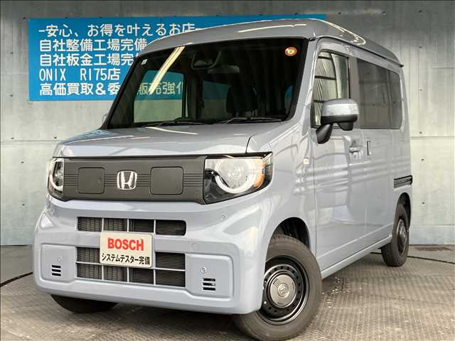 Honda N-VAN e: 1