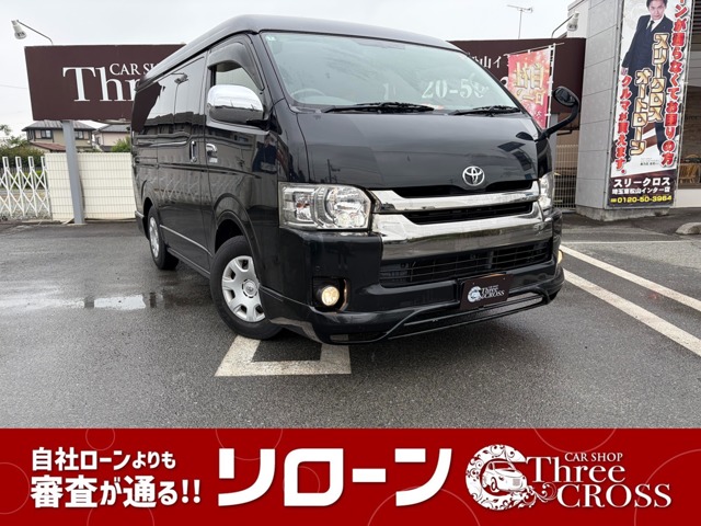 2018 Toyota Hiace Van