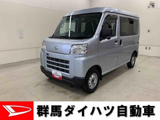 2023 Daihatsu Hijet Cargo