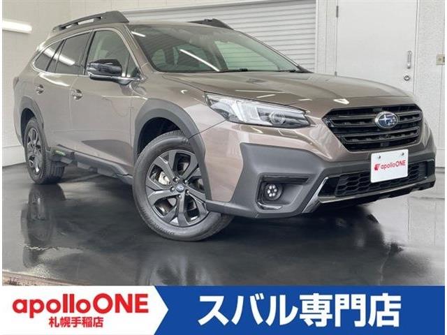2023 Subaru Legacy Outback