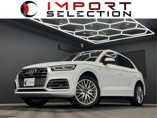 2017 Audi Q5