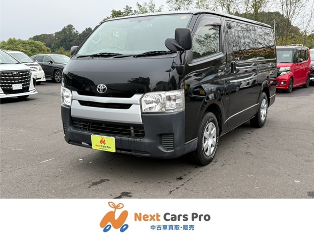 Toyota Hiace Van 1