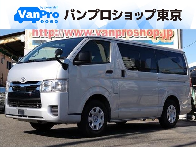 Toyota Hiace Van 1