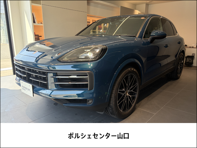 2023 Porsche Cayenne