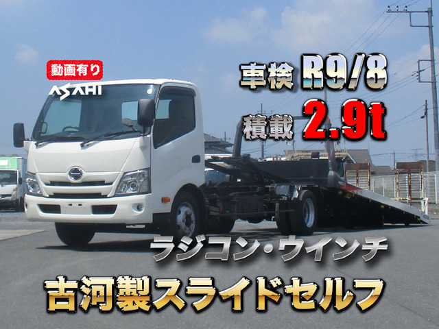 2020 Hino Dutro