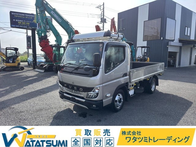 2021 Mitsubishi Fuso Canter