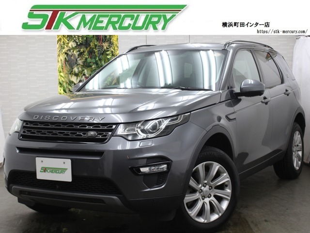 2016 Land Rover Discovery Sport