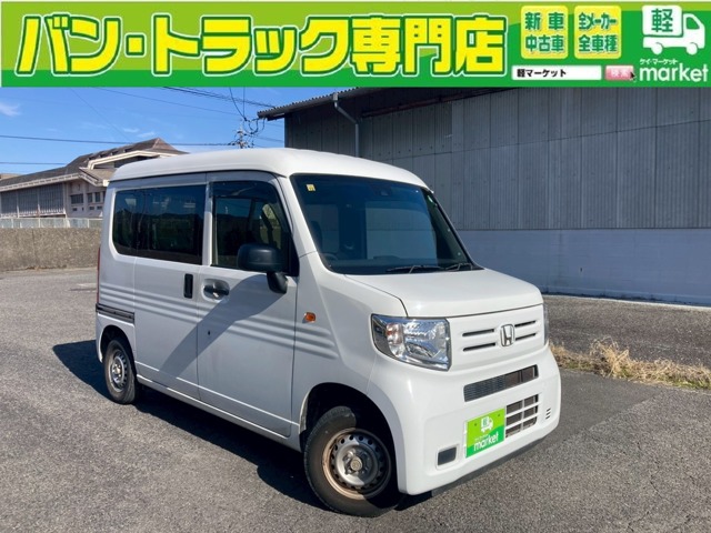 2019 Honda N-VAN