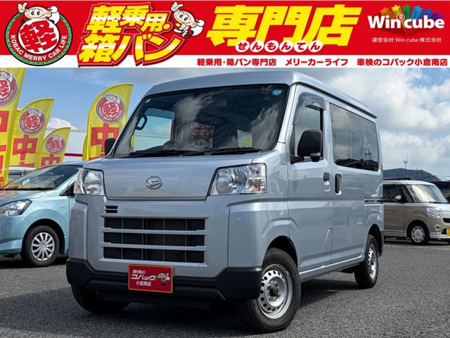 Daihatsu Hijet Cargo 1