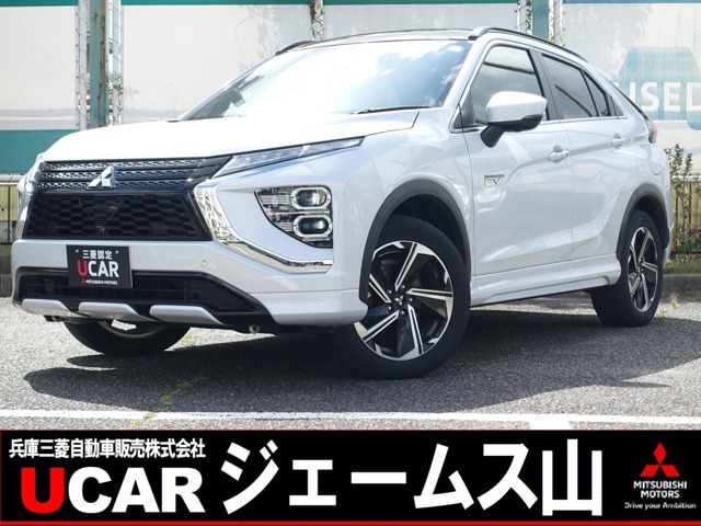 2022 Mitsubishi Eclipse Cross