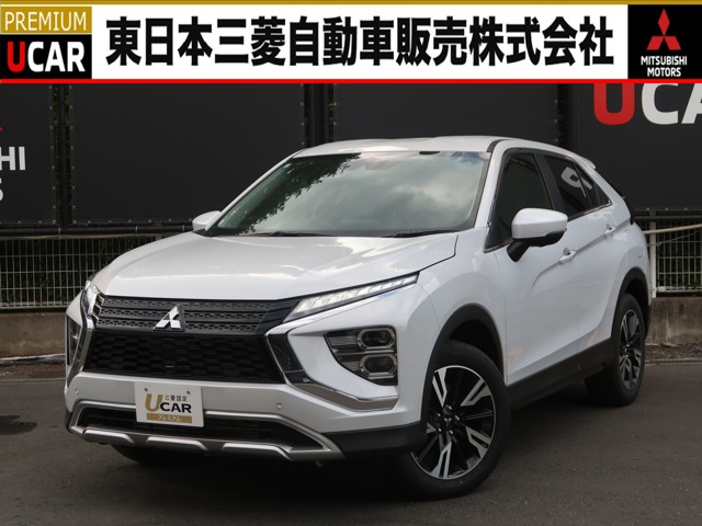 2025 Mitsubishi Eclipse Cross