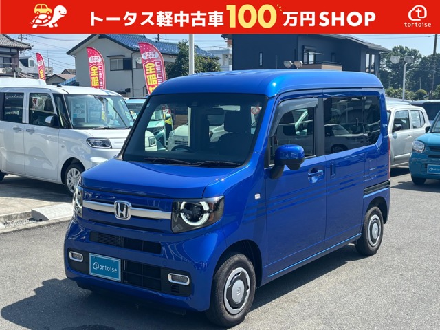 2020 Honda N-VAN