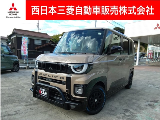 2025 Mitsubishi Delica Mini