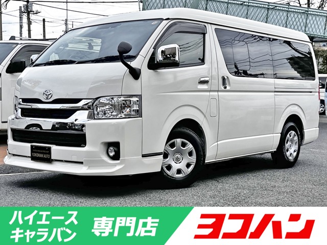 2021 Toyota Hiace Van
