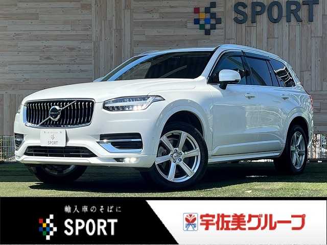 2022 Volvo XC90