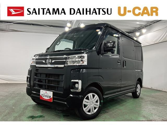 2022 Daihatsu Atrai