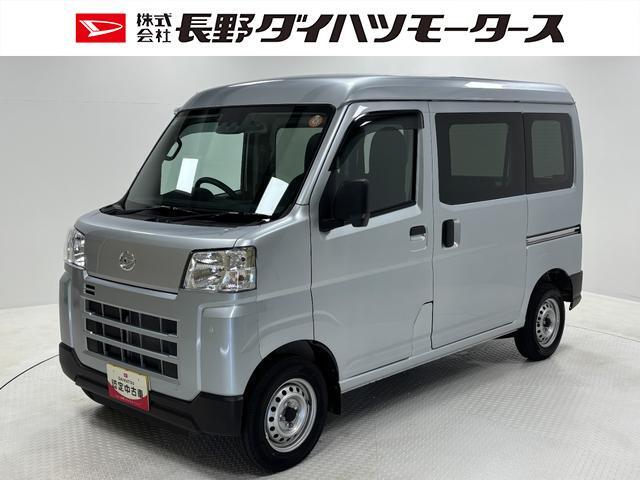 Daihatsu Hijet Cargo 1